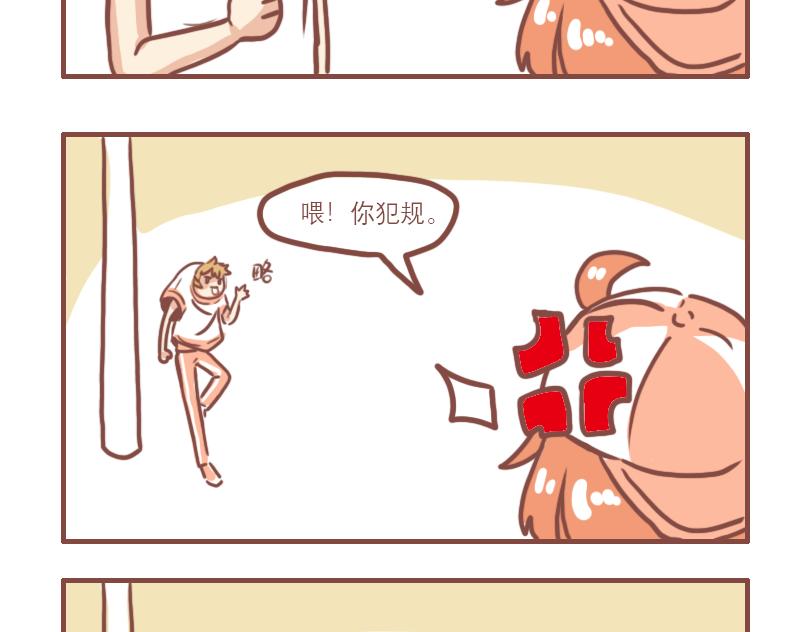 曾经一起淋雨的少年16