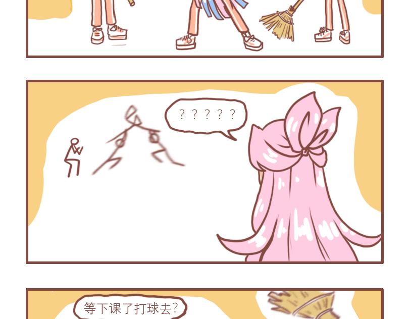 快乐的少年们4