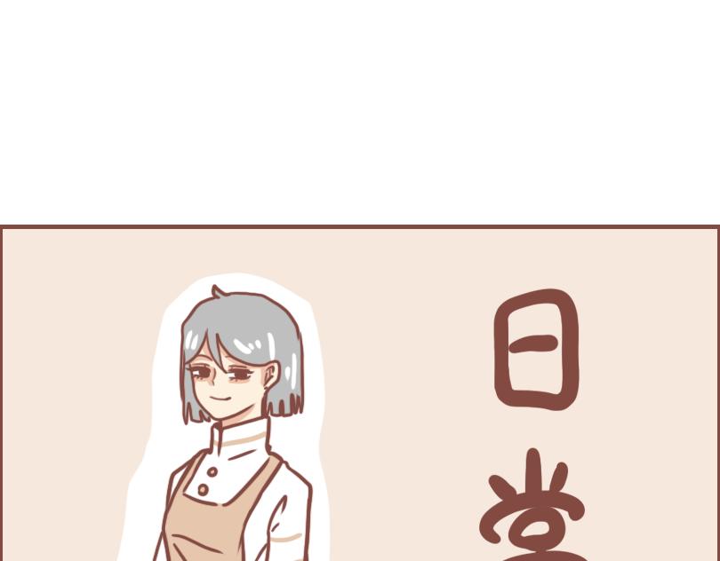 家人9