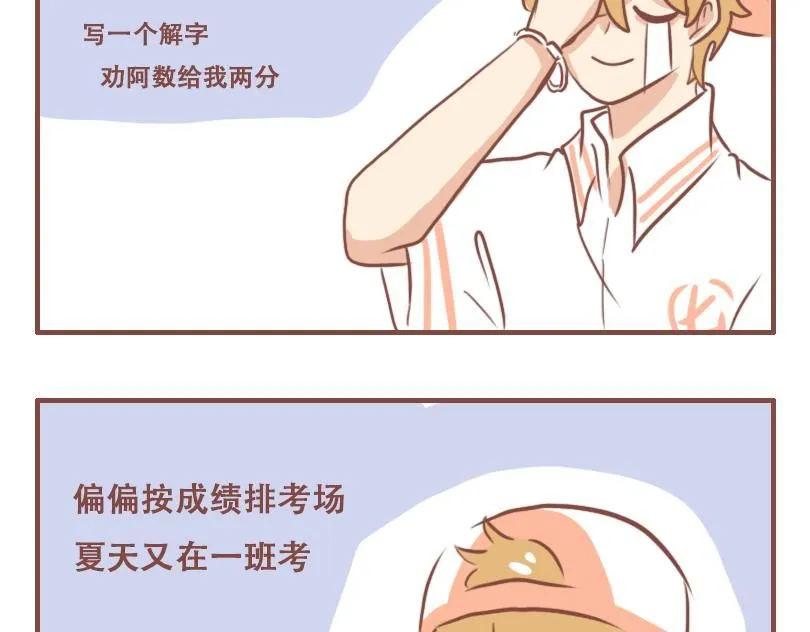 期末考试8