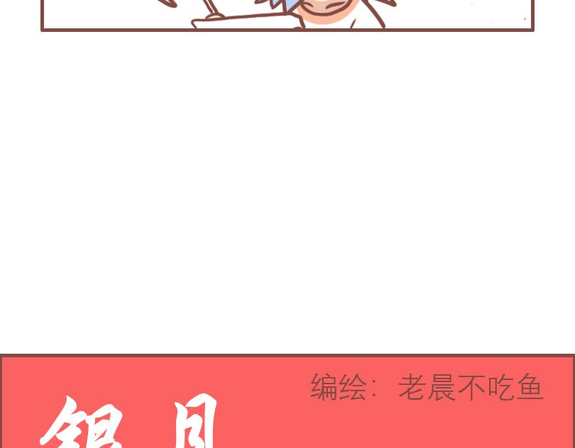 又是快乐一天8