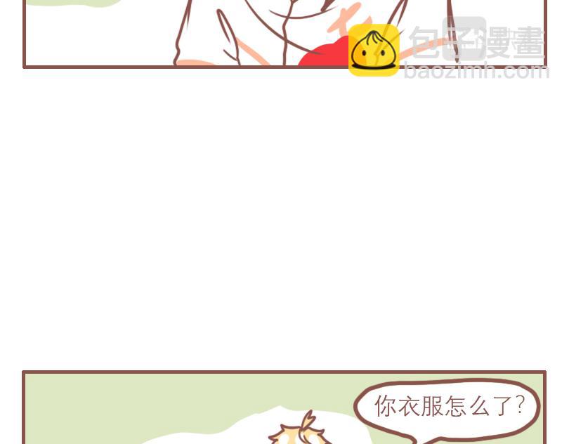 日常状态17