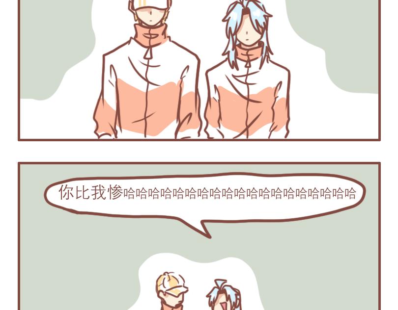 上学意外7