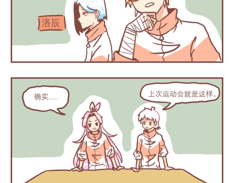 高一七班20