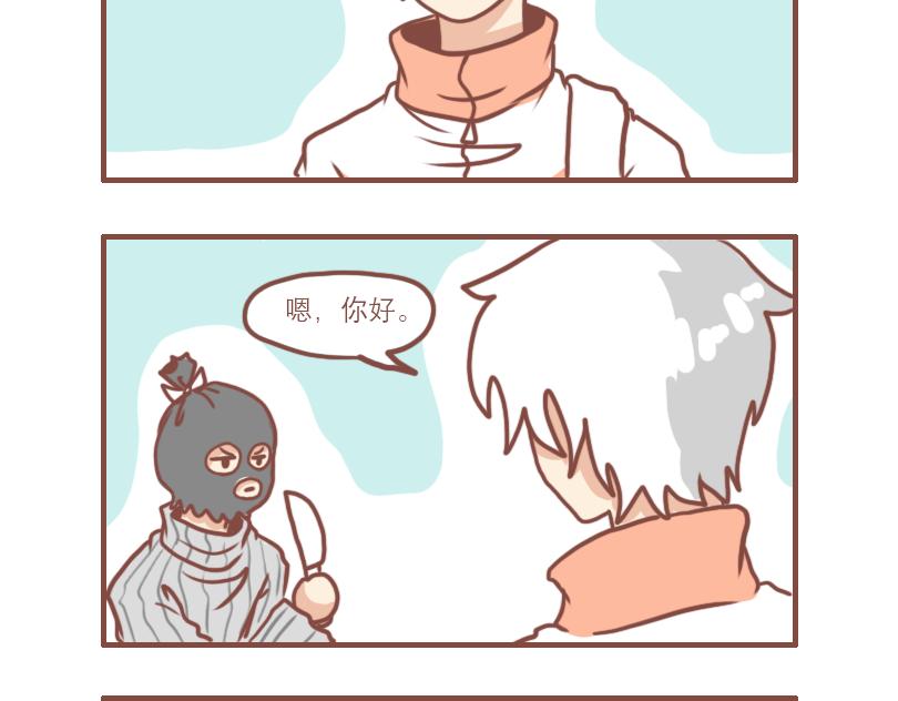神奇好朋友2
