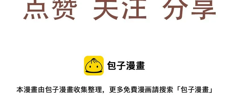 只有米克受伤的世界达成了23