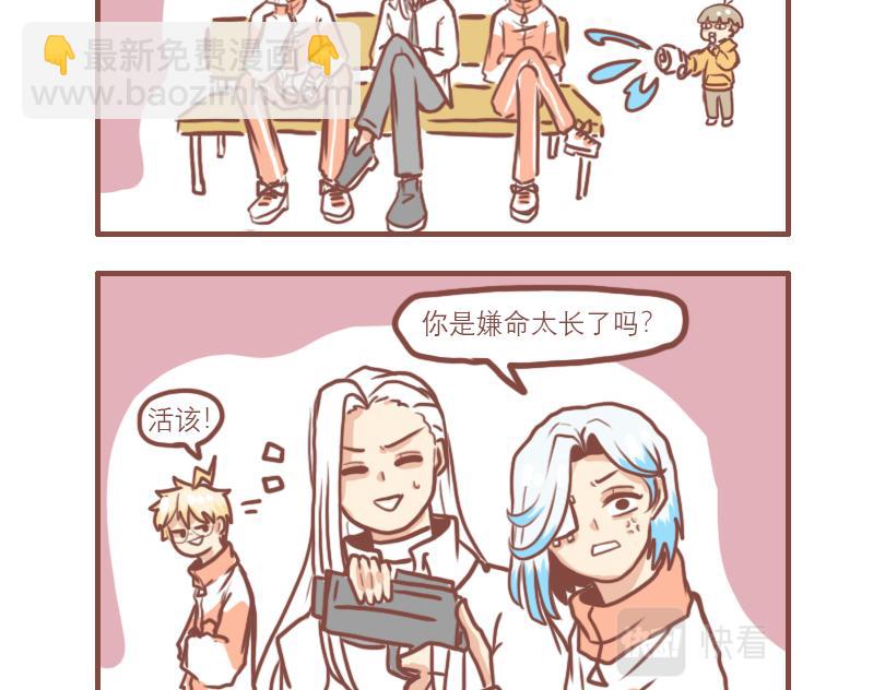 不正常的黑道4