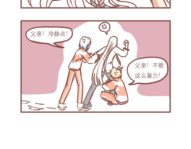 不正常的黑道7