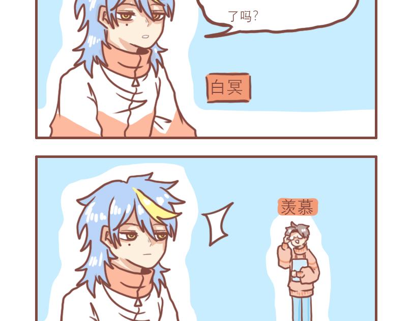 对比2
