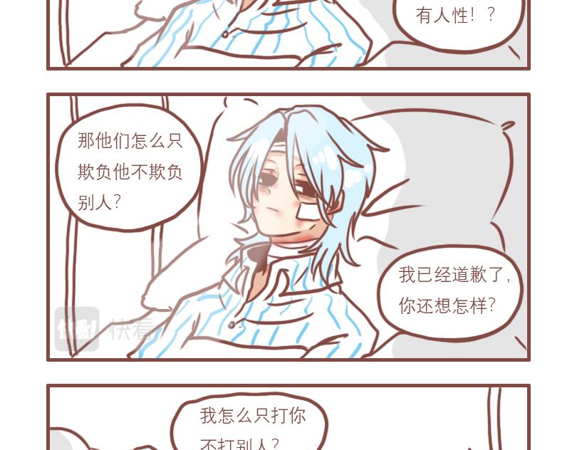 喜忧参半15