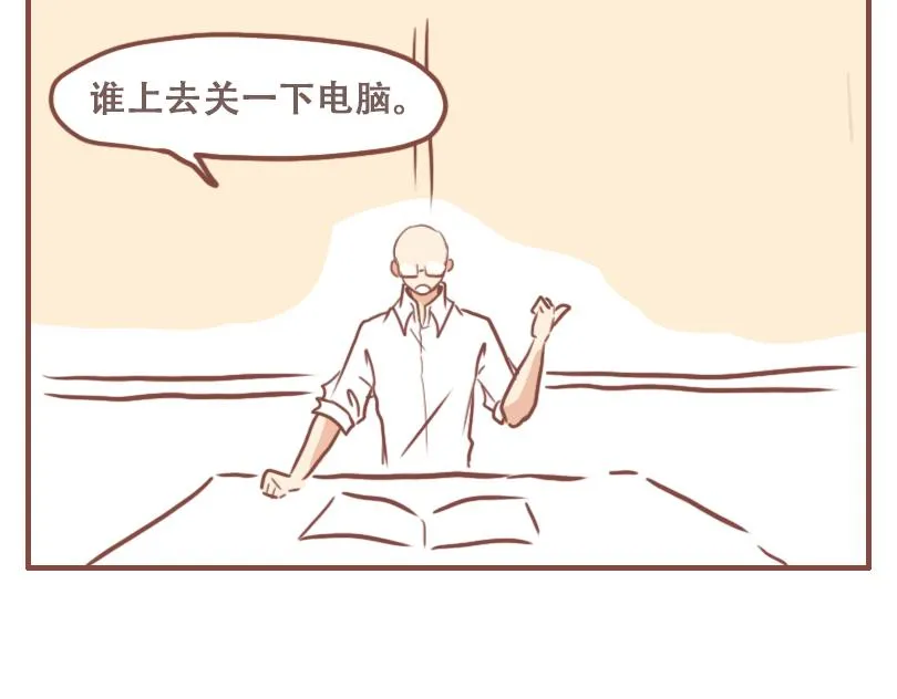 不幸5