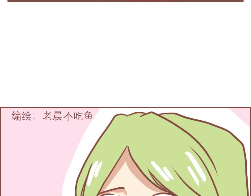 中二小队9