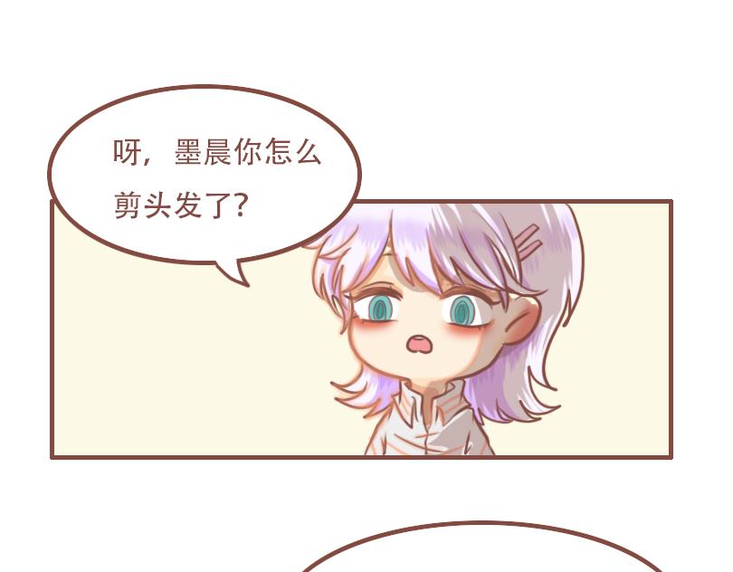 相亲相碍2