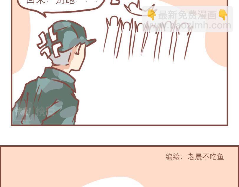 军训开篇4