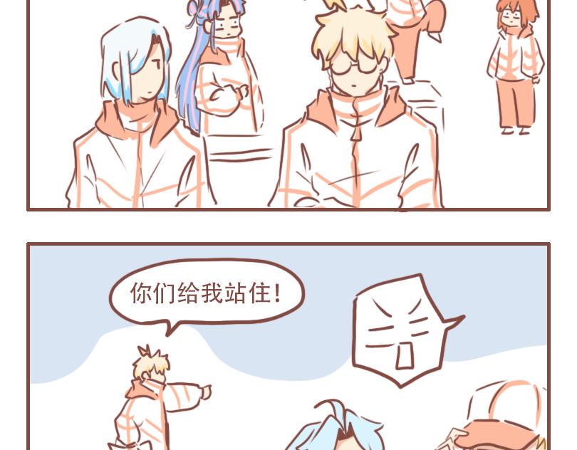 郑老师的午休17