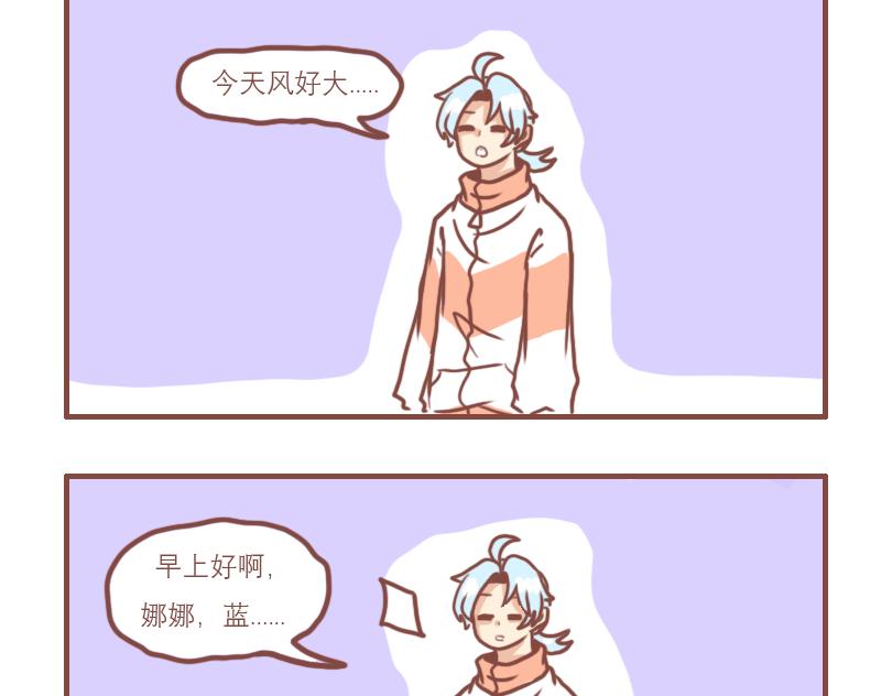 少年们平凡的一天5