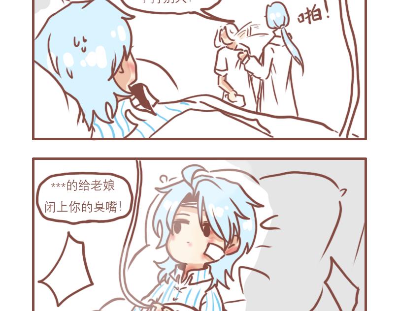 喜忧参半16