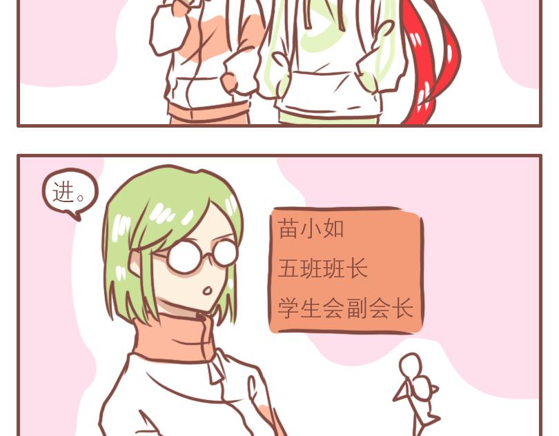 中二小队1