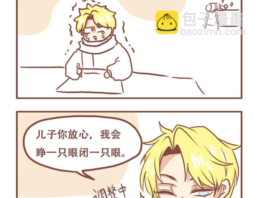 班长的工作20