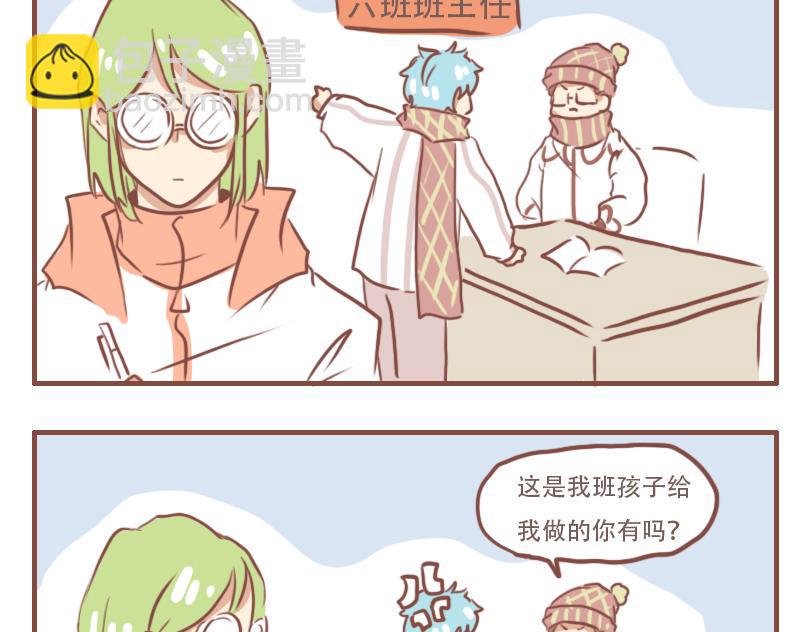 郑老师的午休6