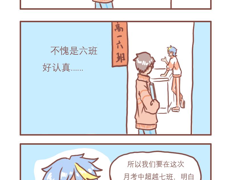 对比1