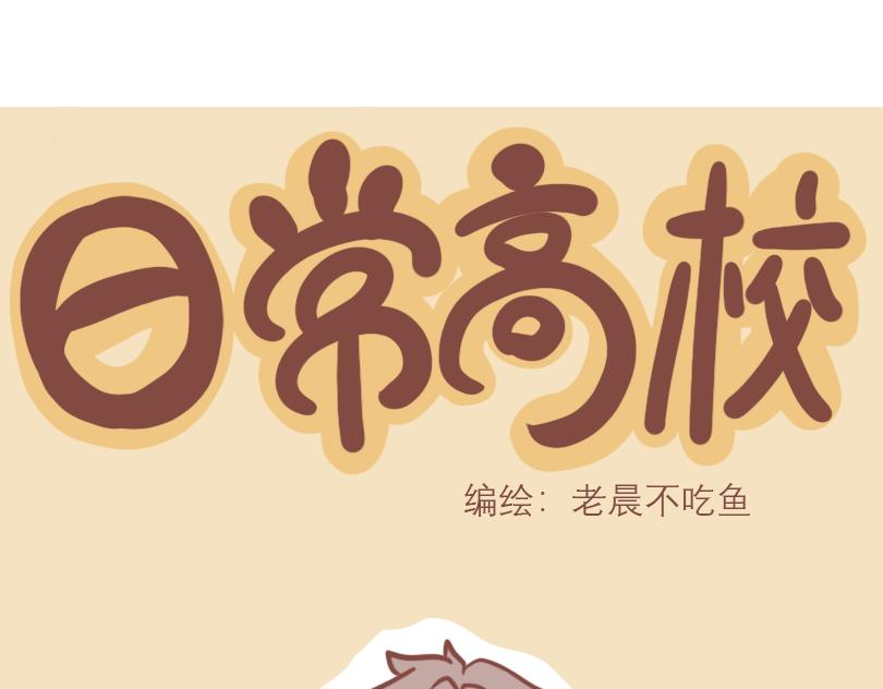 快乐的郑老师11