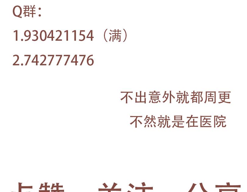 相亲相碍22