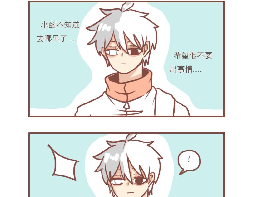 神奇好朋友1