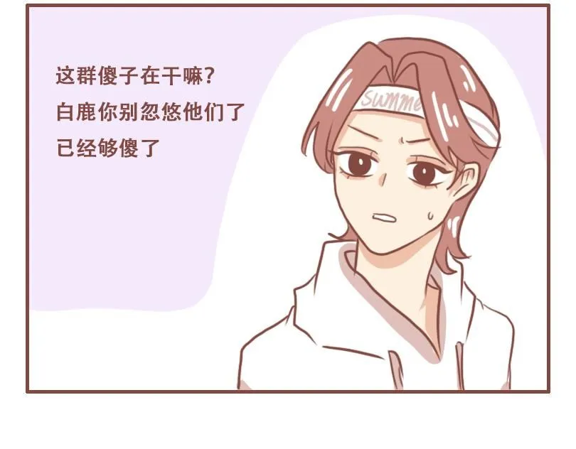噩梦21