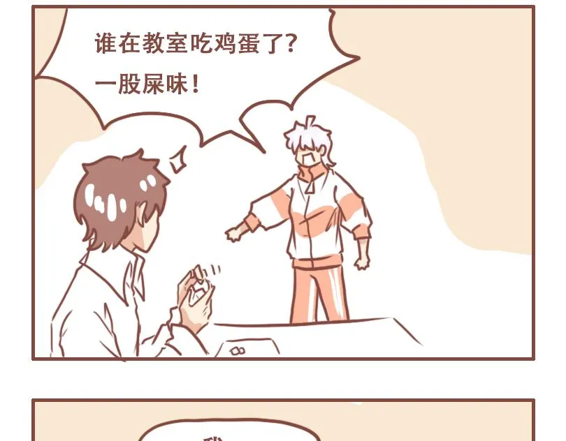 班长的工作6