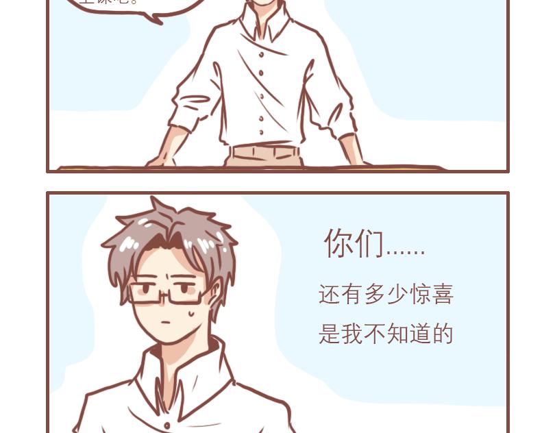 问题儿童欢乐多7