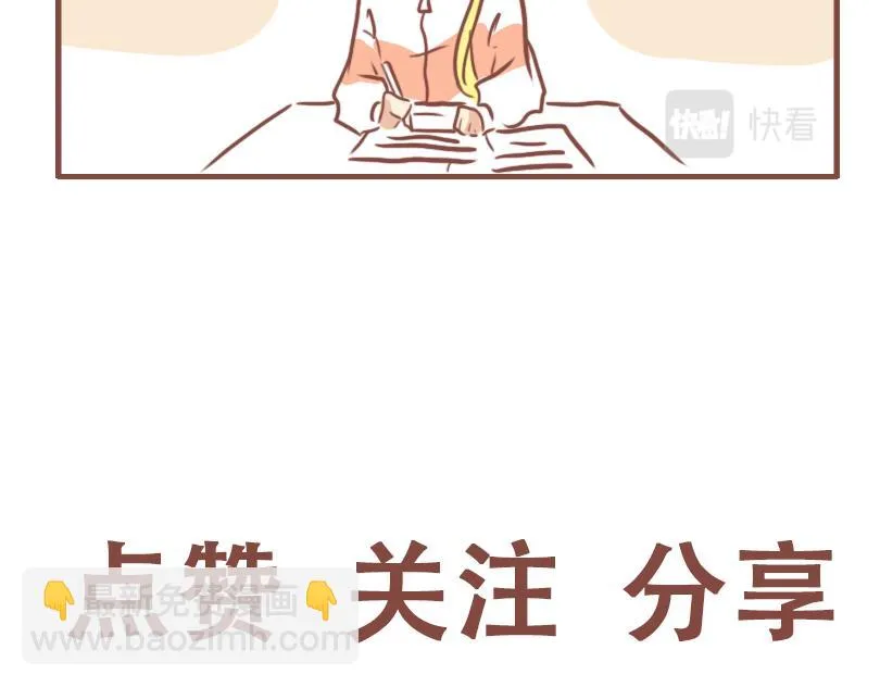 班长的工作22