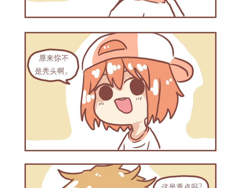 曾经一起淋雨的少年11
