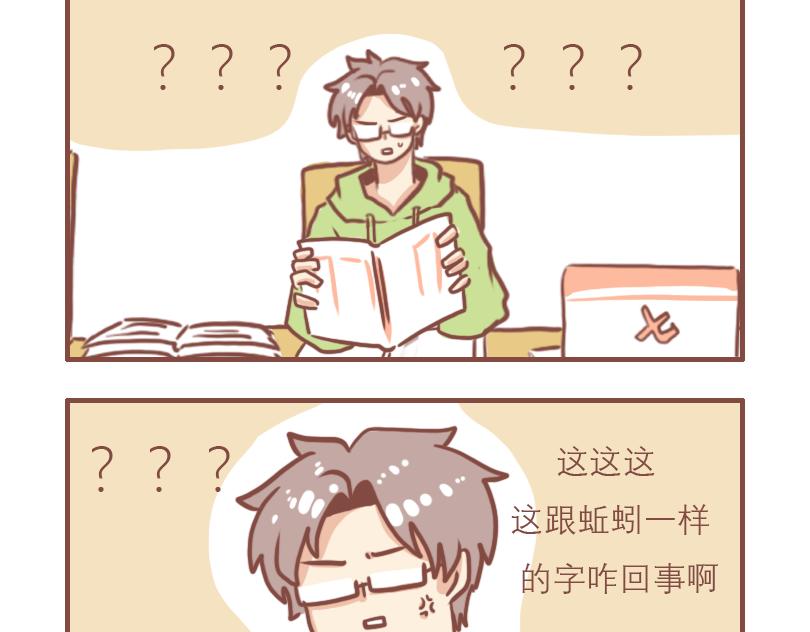 快乐的郑老师7