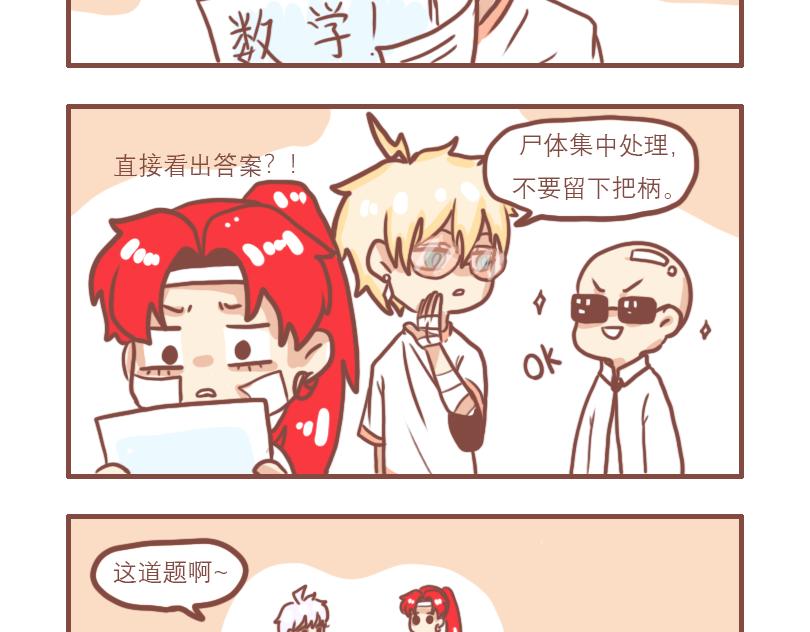 快乐每一天4