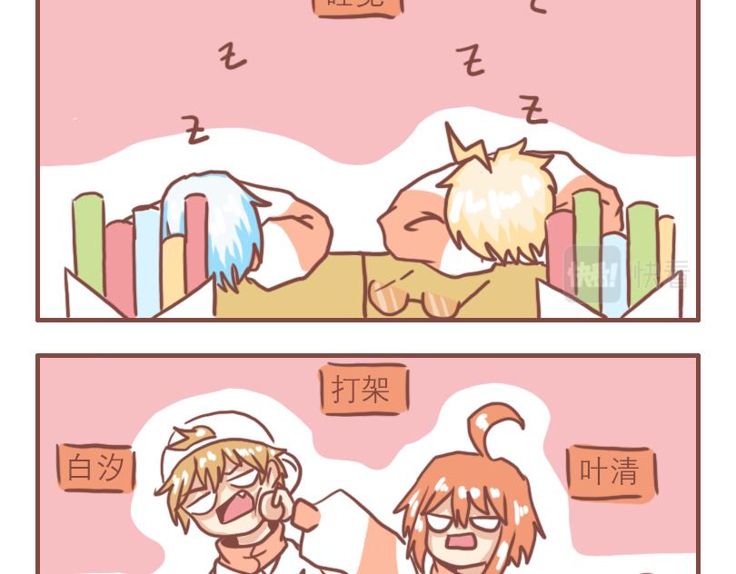 上课的日常状态2