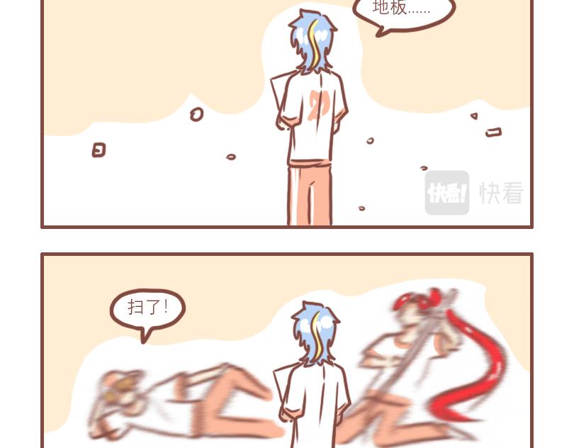 又是快乐一天3