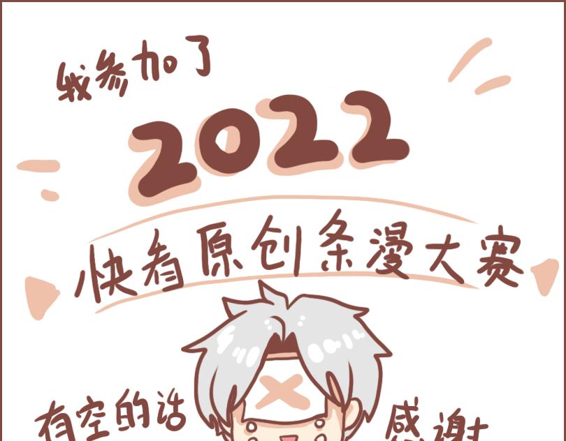 别人家的孩子24