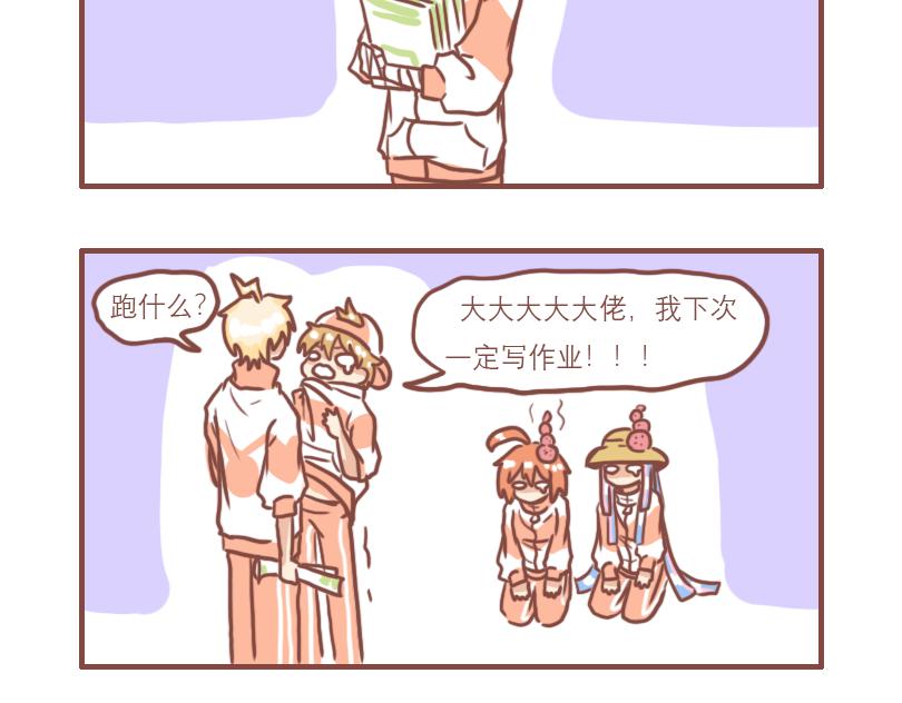 少年们平凡的一天20