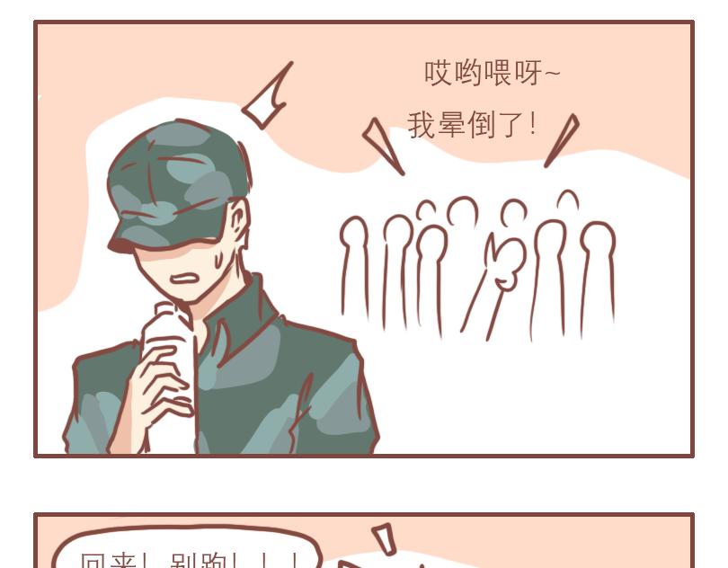 军训开篇3