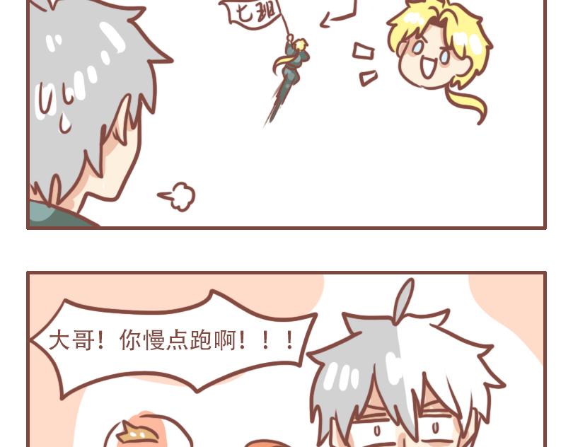 军训开篇9