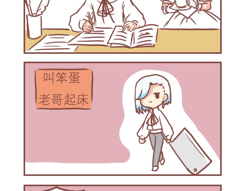 不正常的黑道14