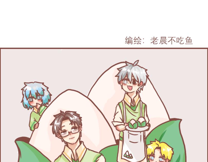 问题儿童欢乐多19