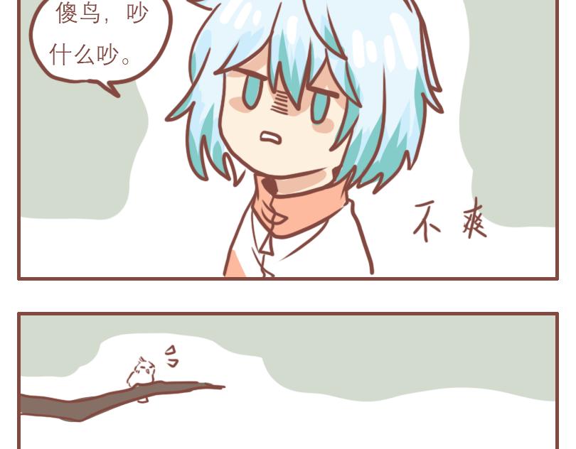 上学意外20