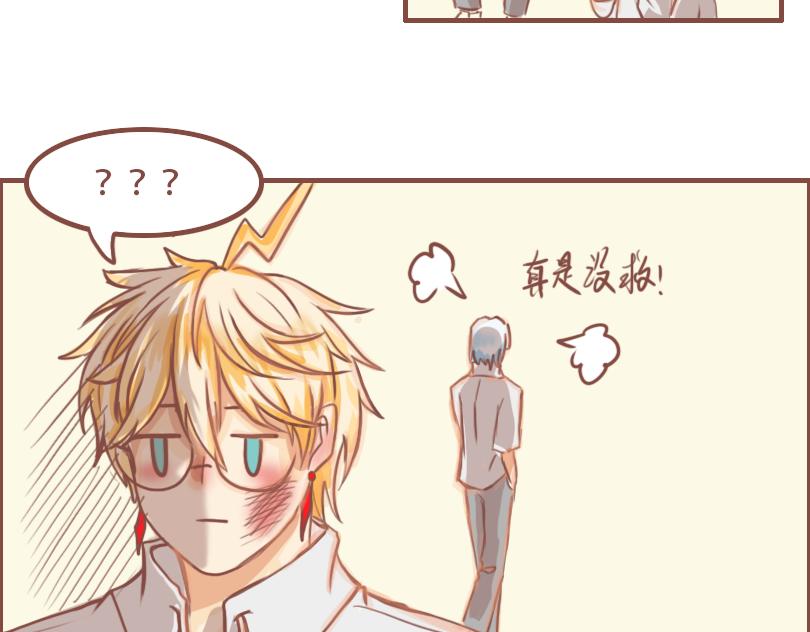 相亲相碍13