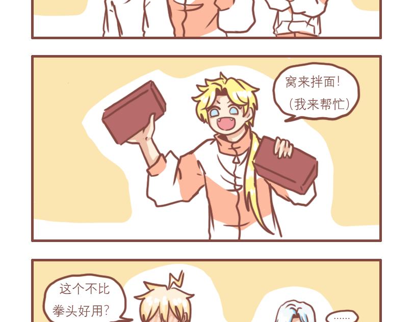 温柔的七班16