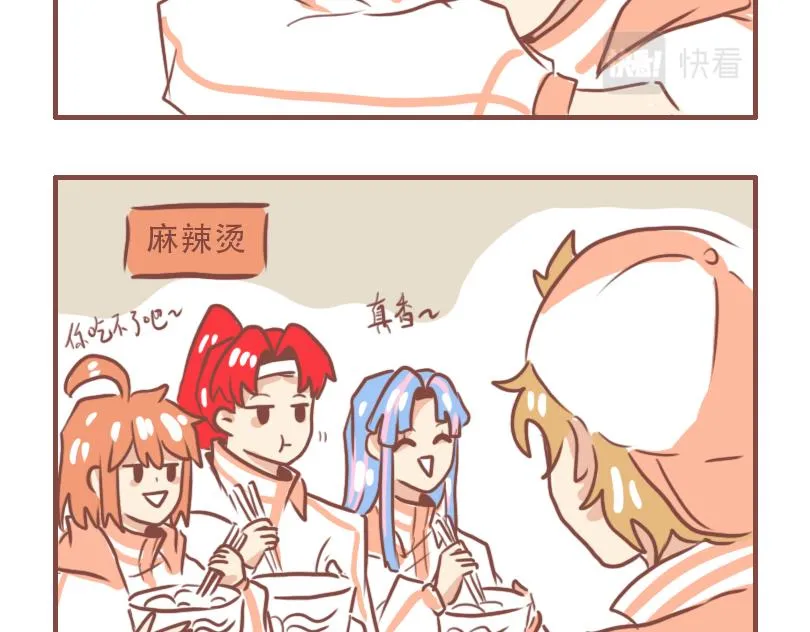 好兄弟4