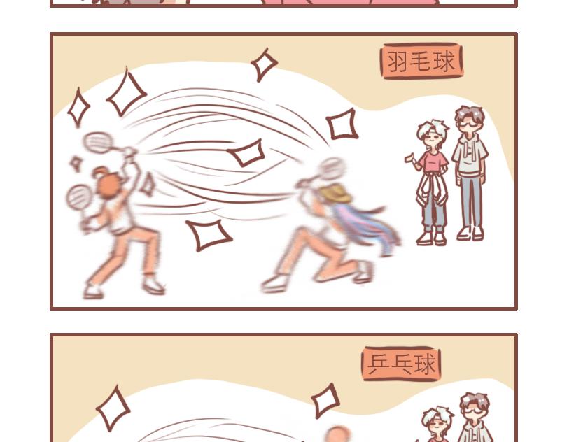 快乐的郑老师17