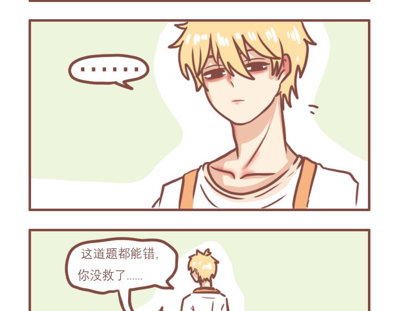 （番外）小桃的日常5