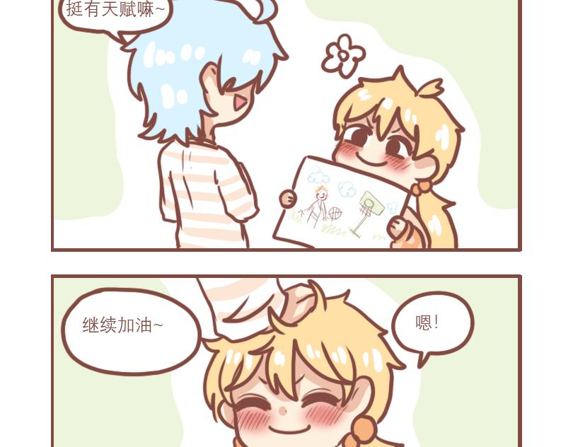 （番外）小桃的日常19